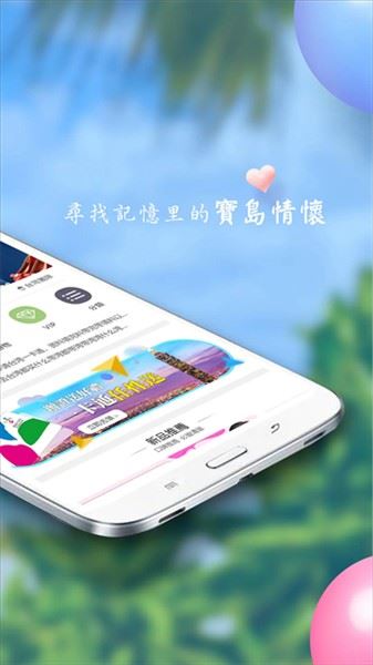 自游邦app官方手机版