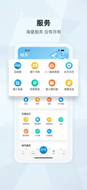 洪观新闻