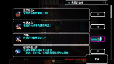 弑神少女炸裂树莓浆