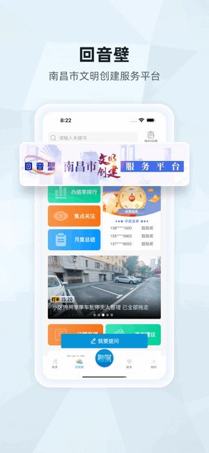 洪观新闻