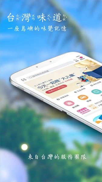 自游邦app官方手机版