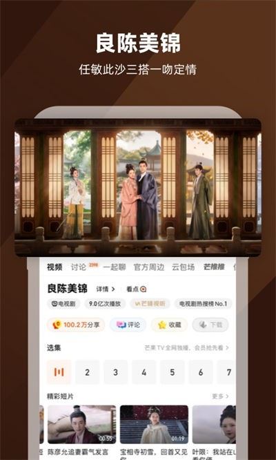 湖南卫视