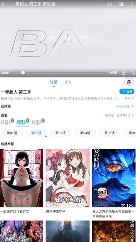 次元库