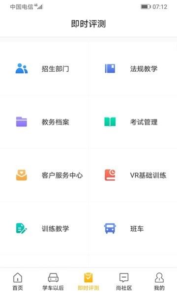 东方时尚