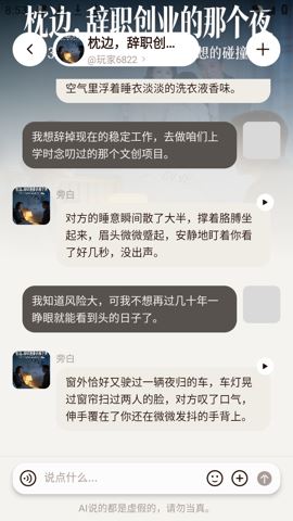 我来演