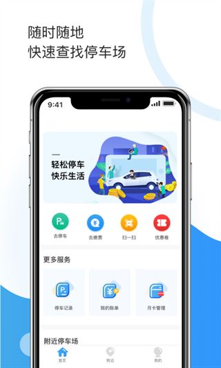 牡丹停