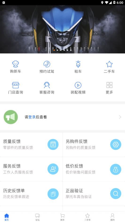 升仕商城