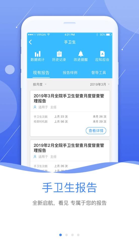 感控工作间