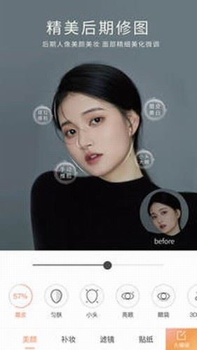 无他相机app免费官方版