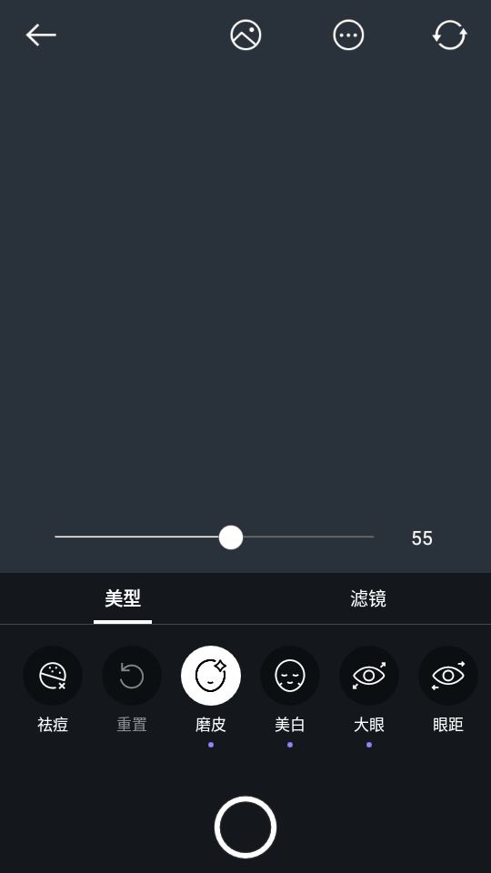 美妆相机app最新版
