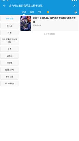 次元库