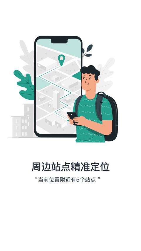 通辽行