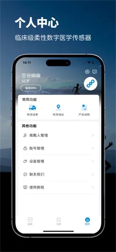 生生纪AI