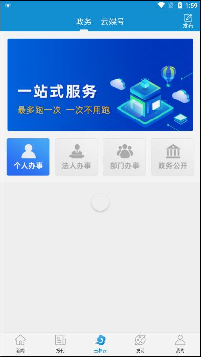 掌中玉林
