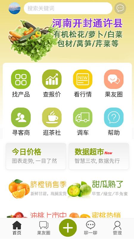 珍汇选