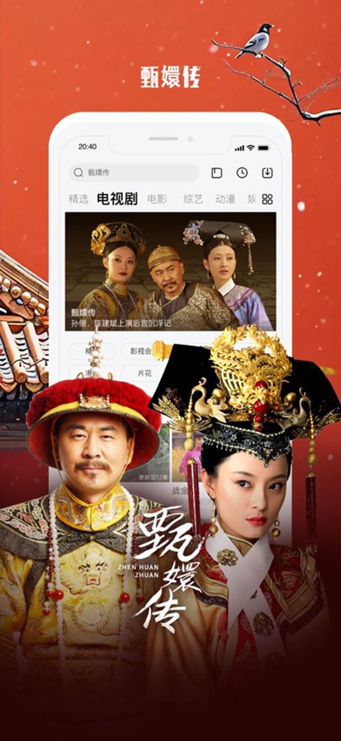 乐视视频app官方手机版