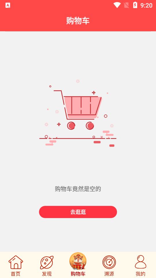 物物地图