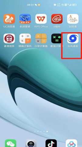 深圳台风网