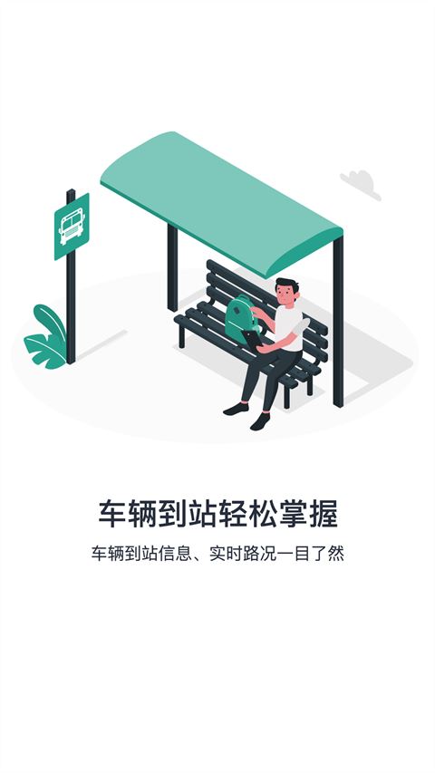 通辽行