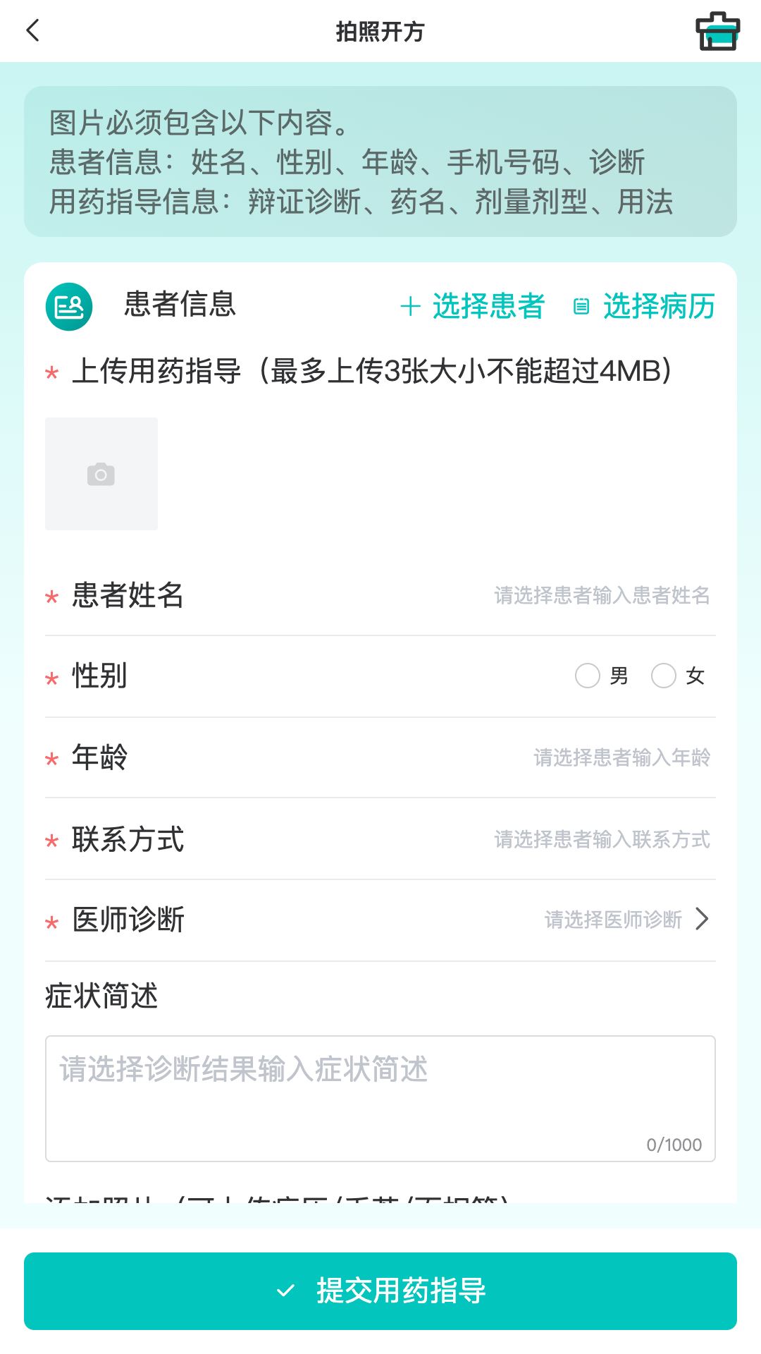 容大云健康