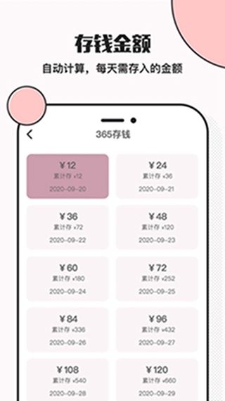 小猪存钱罐