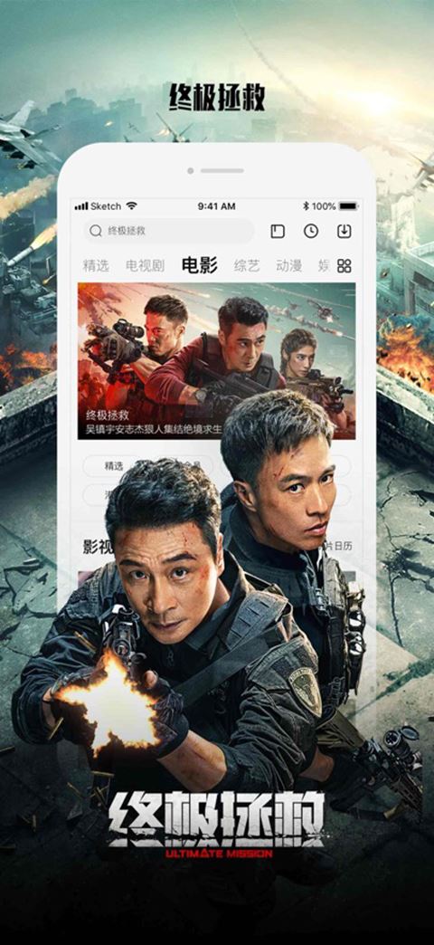 乐视视频app官方手机版