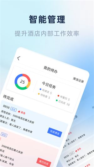 鱼管家