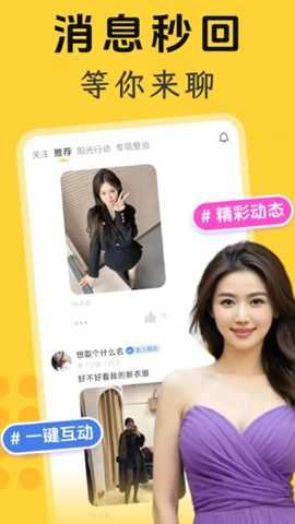 寻心聊