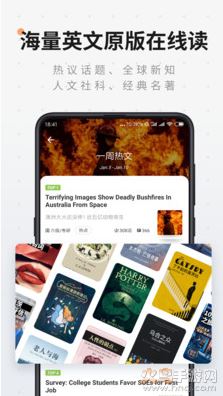 扇贝阅读app官方版