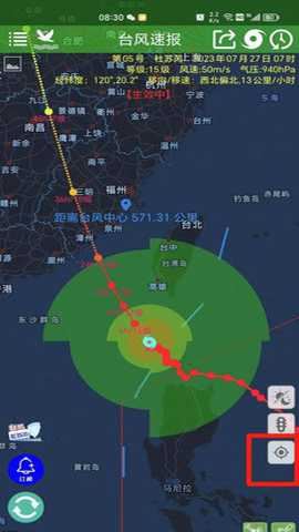 深圳台风网