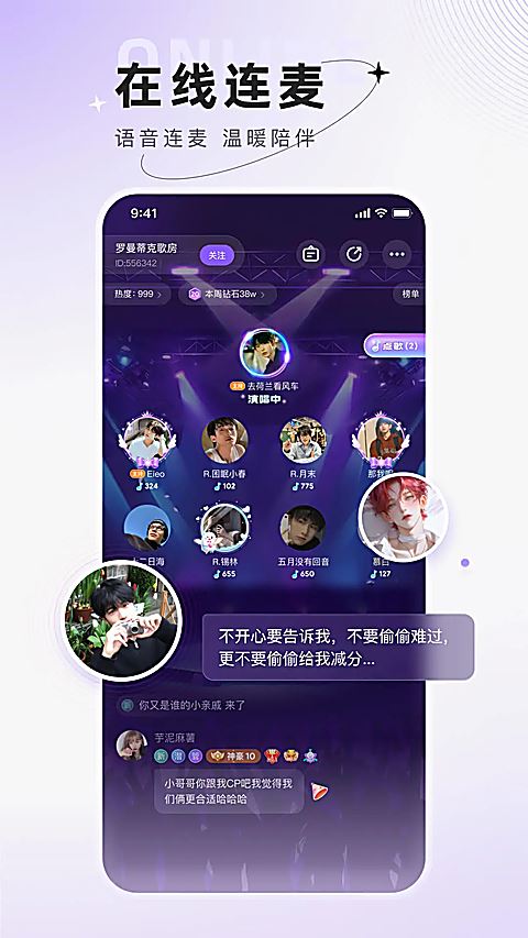 小陪伴语音app官方安卓版