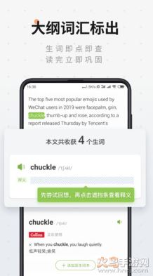 扇贝阅读app官方版