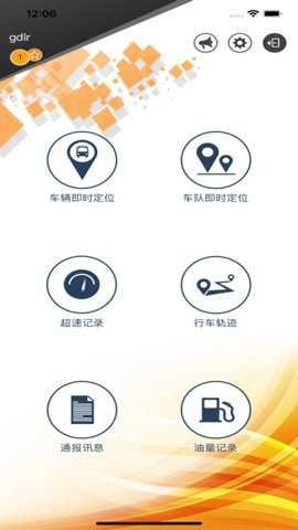 新快易通GPS