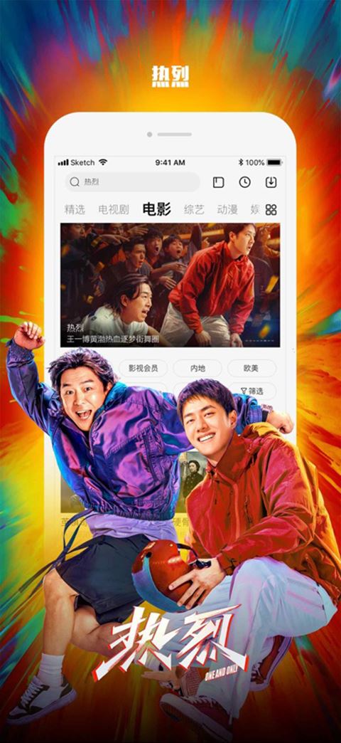 乐视视频app官方手机版