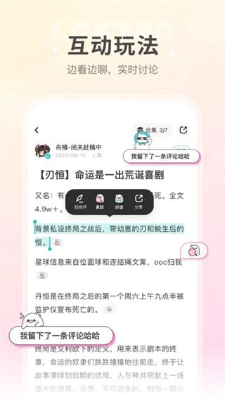 网易LOFTER