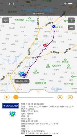 新快易通GPS