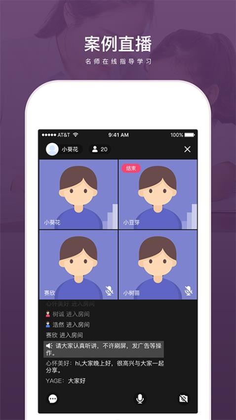 兴智教育app最新手机版