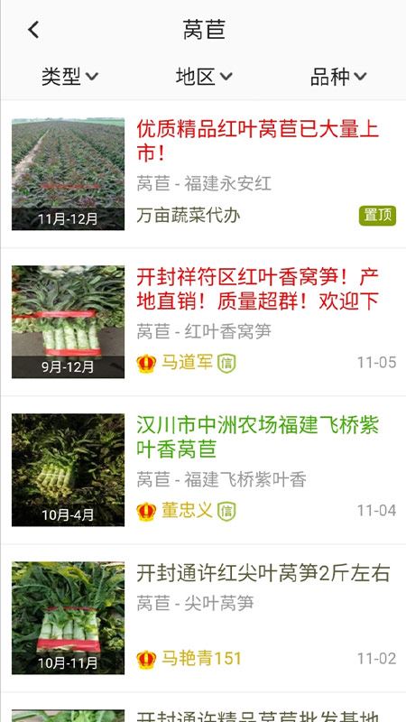珍汇选