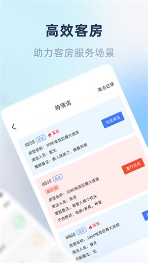 鱼管家