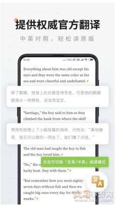 扇贝阅读app官方版