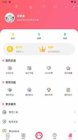 唔姆壁纸
