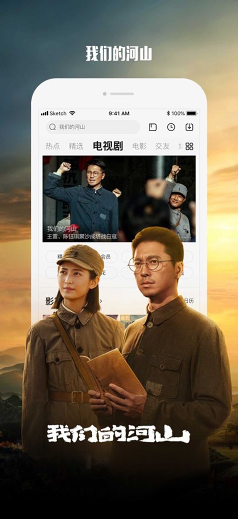 乐视视频app官方手机版