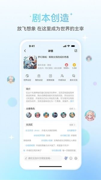 星次元