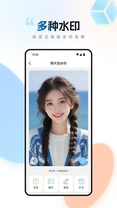 视频无痕去水印