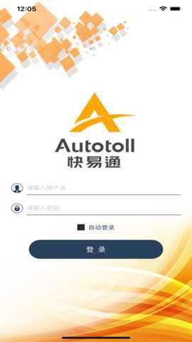 新快易通GPS
