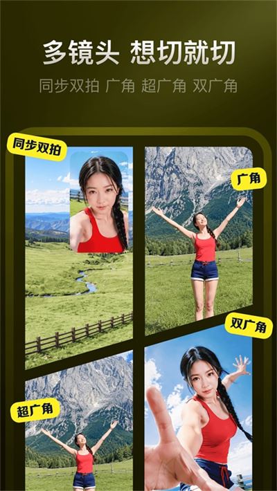 YY开播