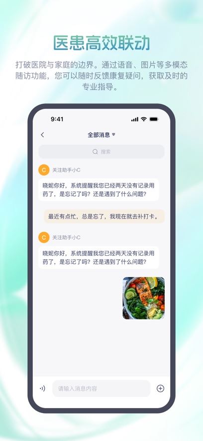 肺康伴