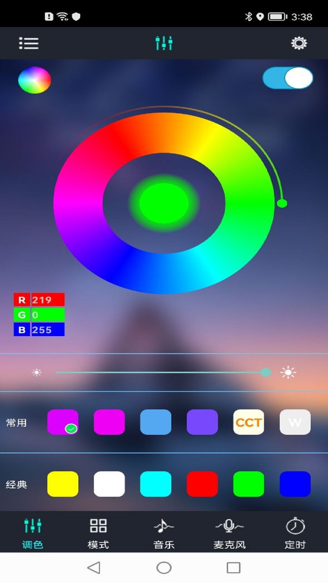 宝莲灯控