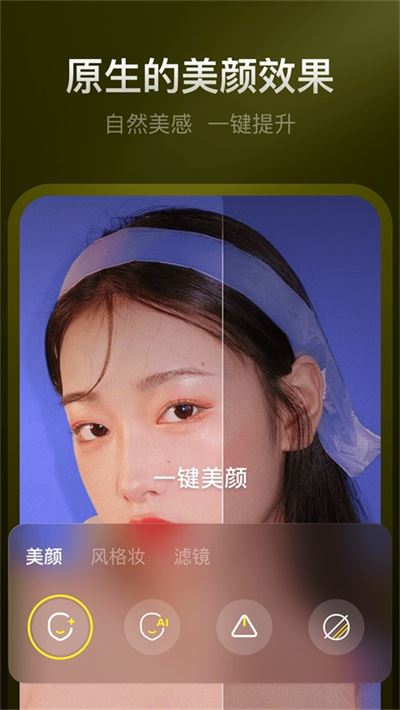 YY开播