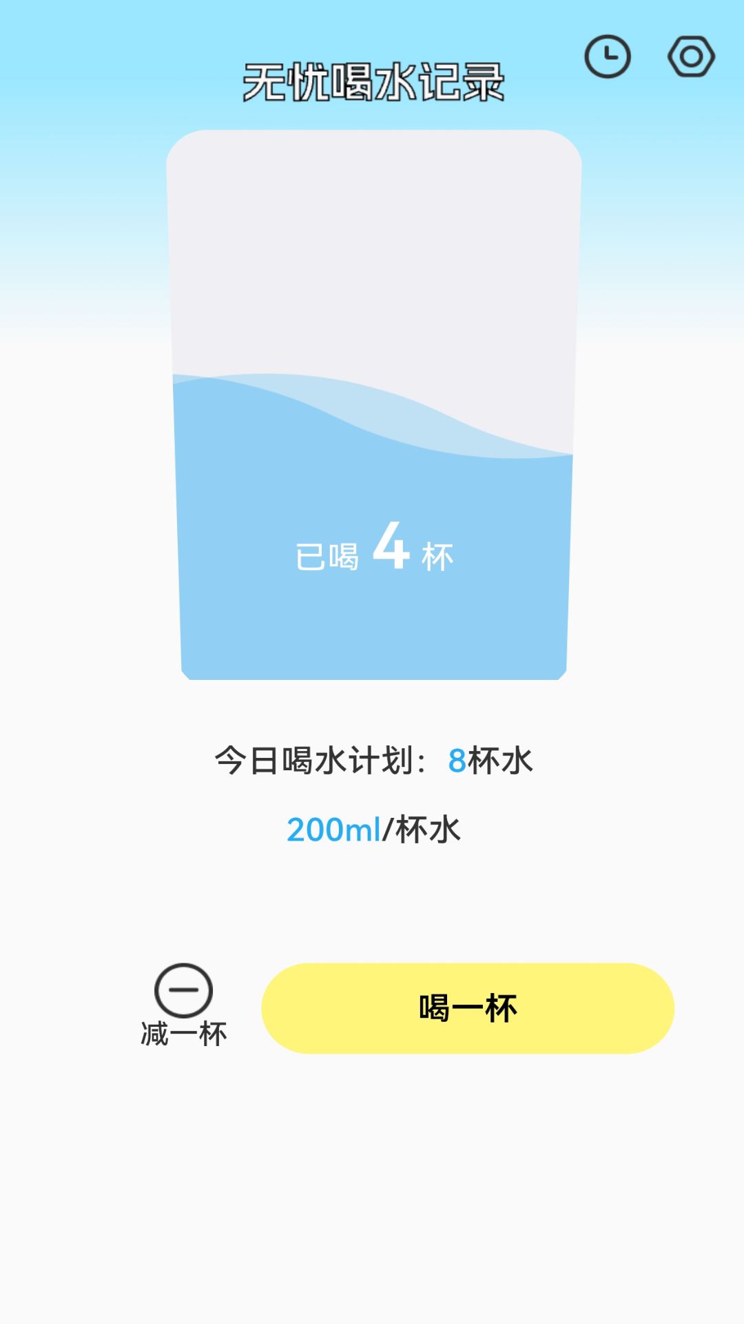 流量达人